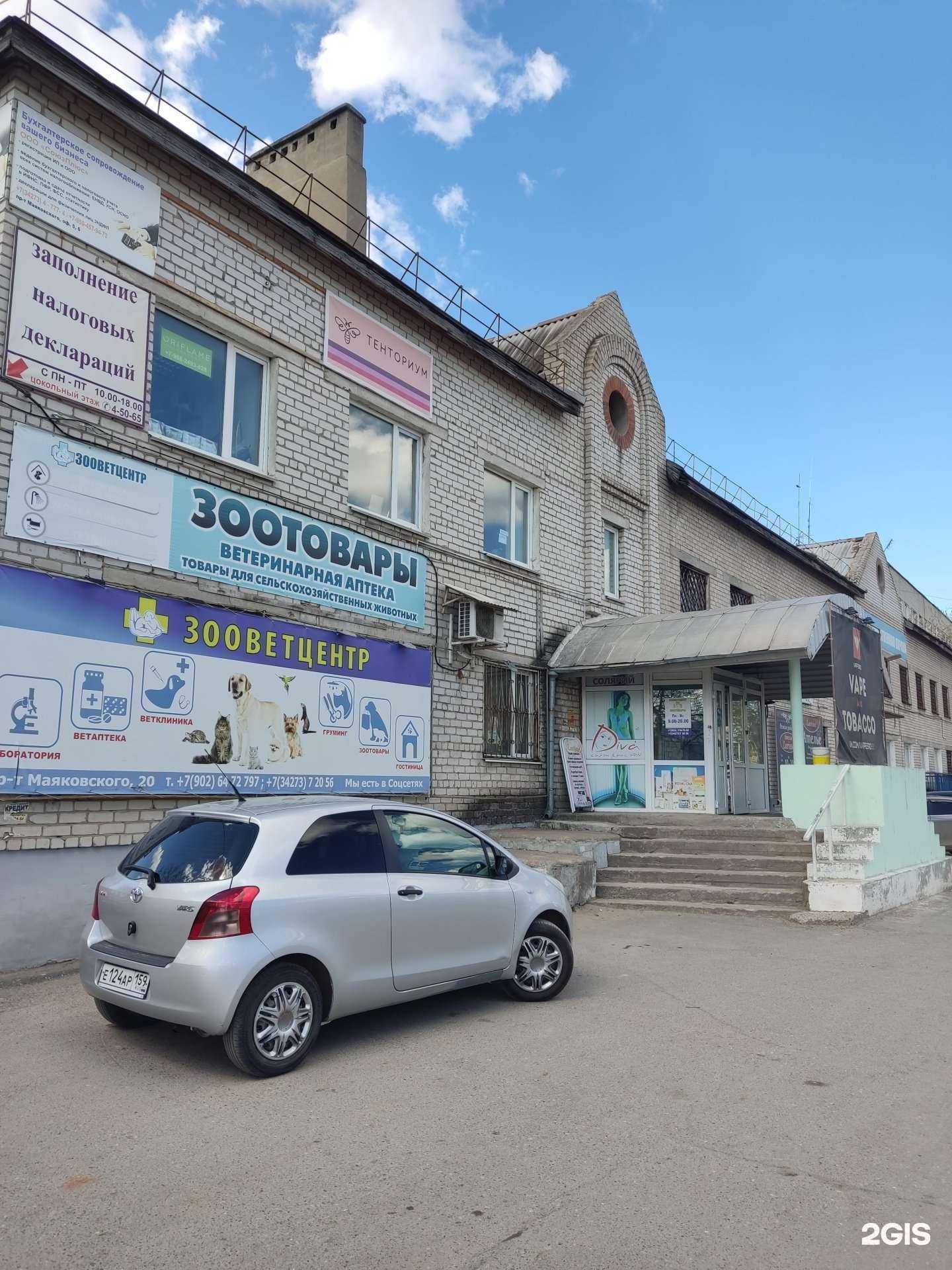 Отзывы на компанию Краснокамский межрайонный отдел вневедомственной охраны в Краснокамске c фото - фотография 2 из 2