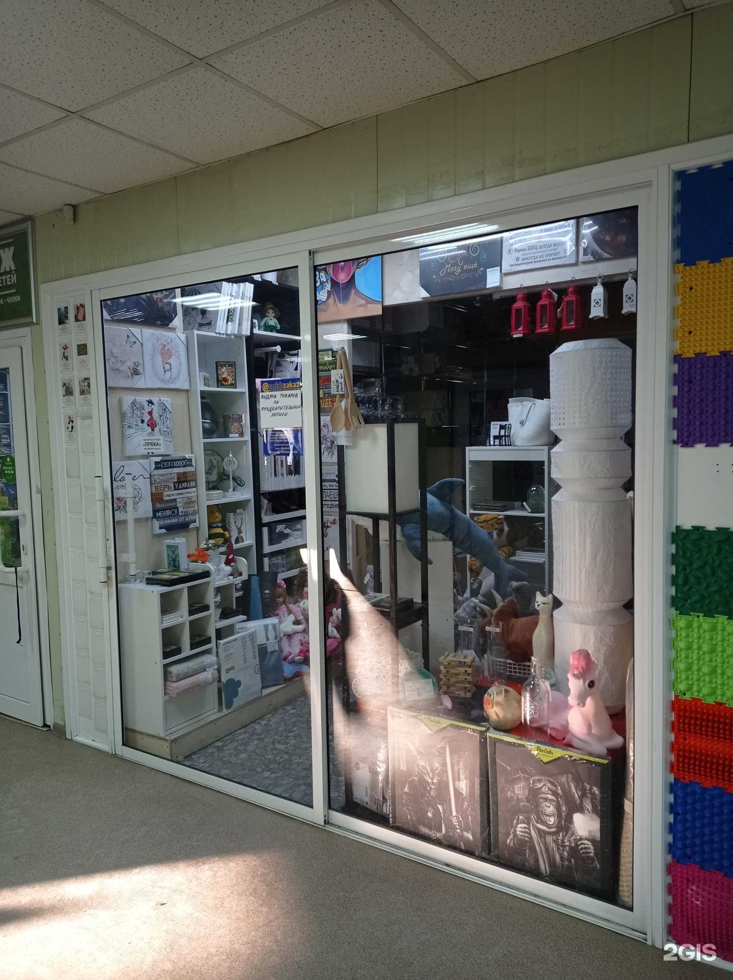 Отзывы на компанию @sakhzakaz в г. Южно-Сахалинск c фото