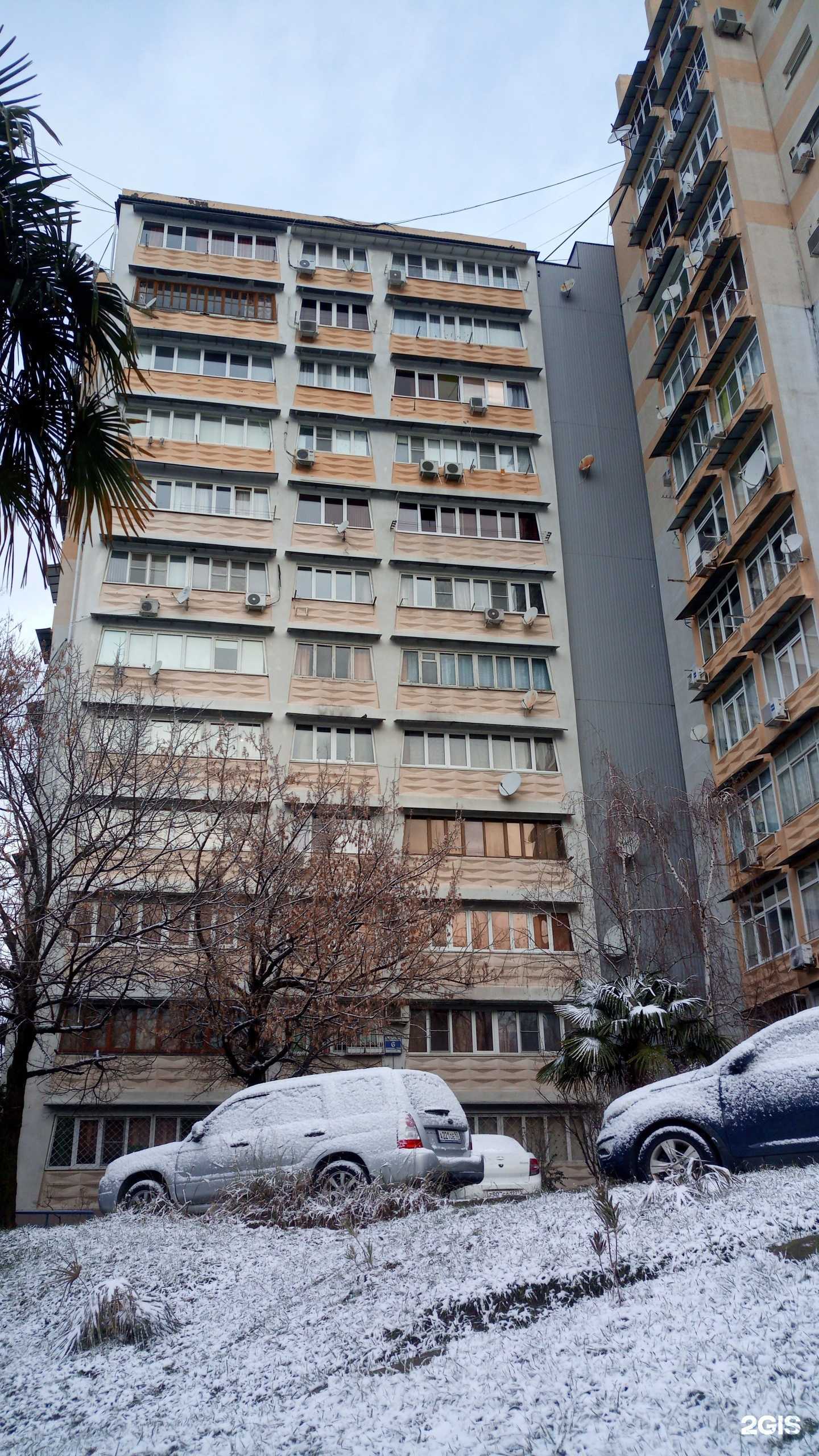 Отзывы на компанию Эластико в Сочи c фото - фотография 2 из 2