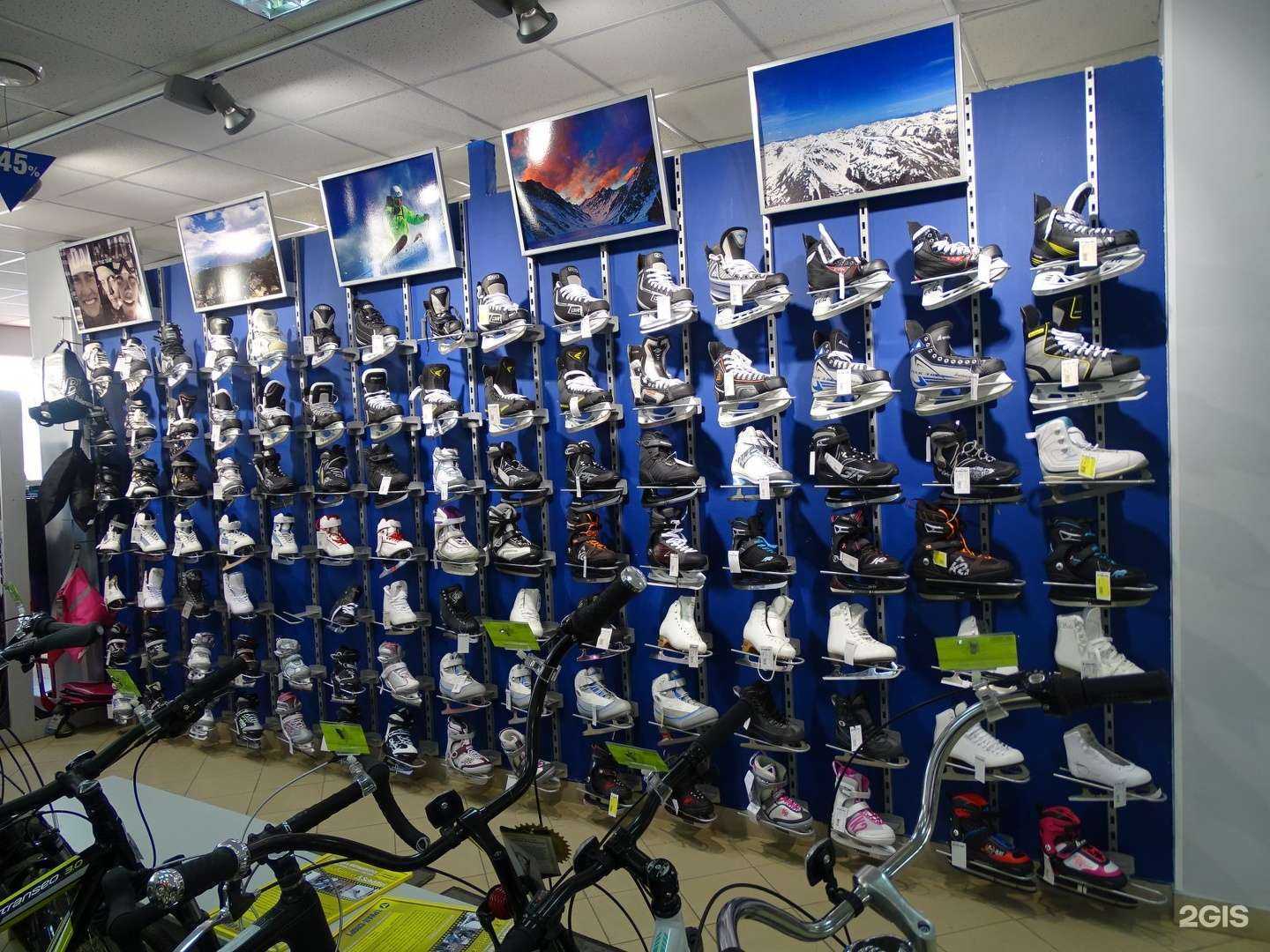 Отзывы на компанию Триал-Спорт в Уфе c фото