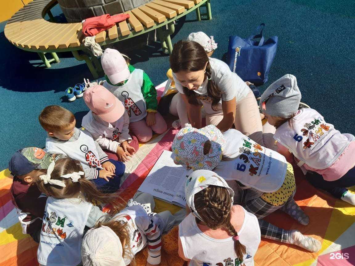 Отзывы на компанию Малинакидс в Уфе c фото