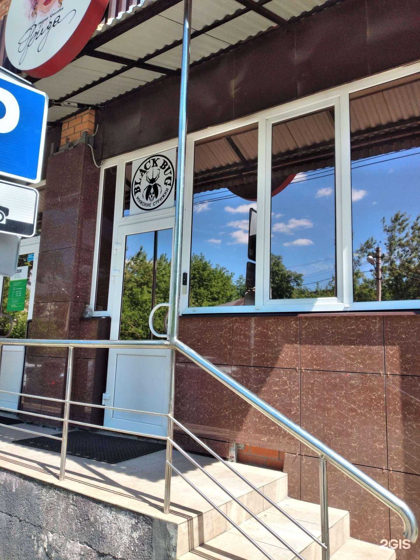 Отзывы на компанию Vanbak71 в г. Тула c фото