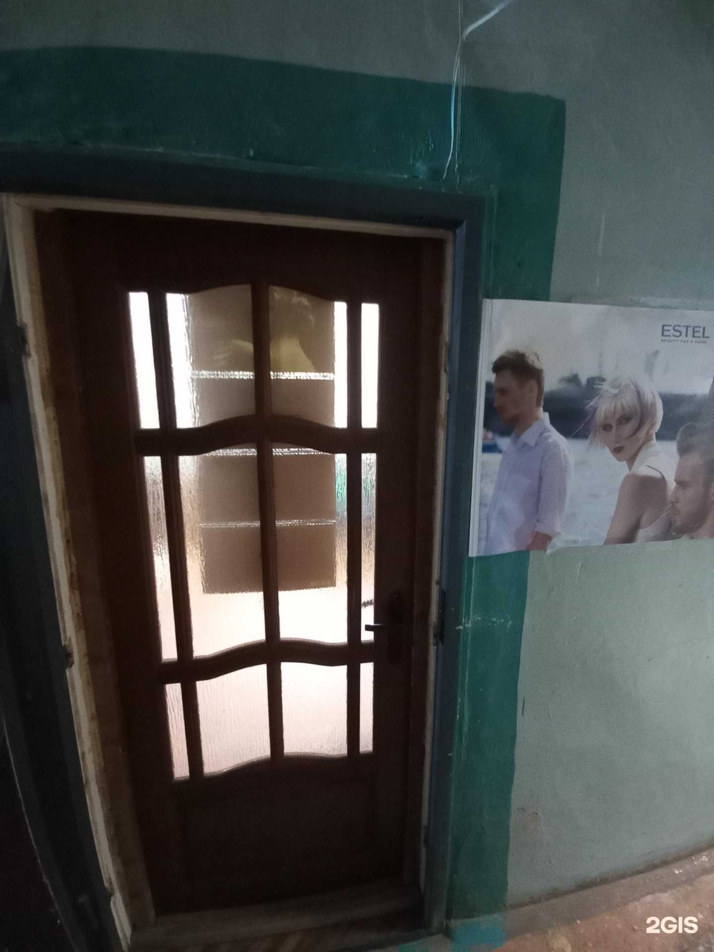 Отзывы на компанию Парикмахерская в г. Самара c фото