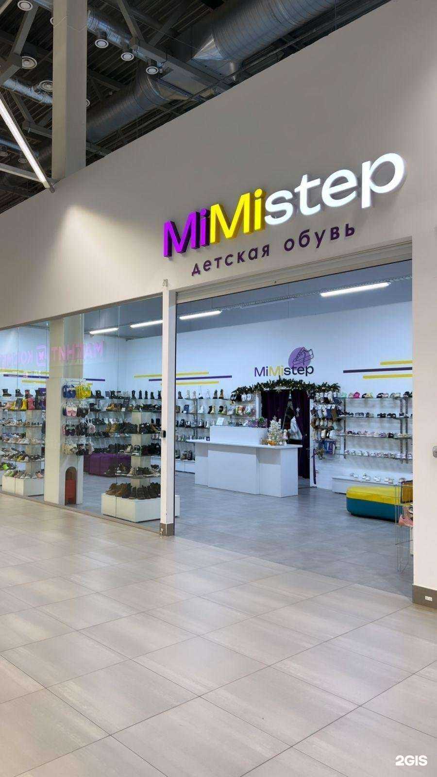 Отзывы на компанию MiMistep в г. Набережные Челны c фото