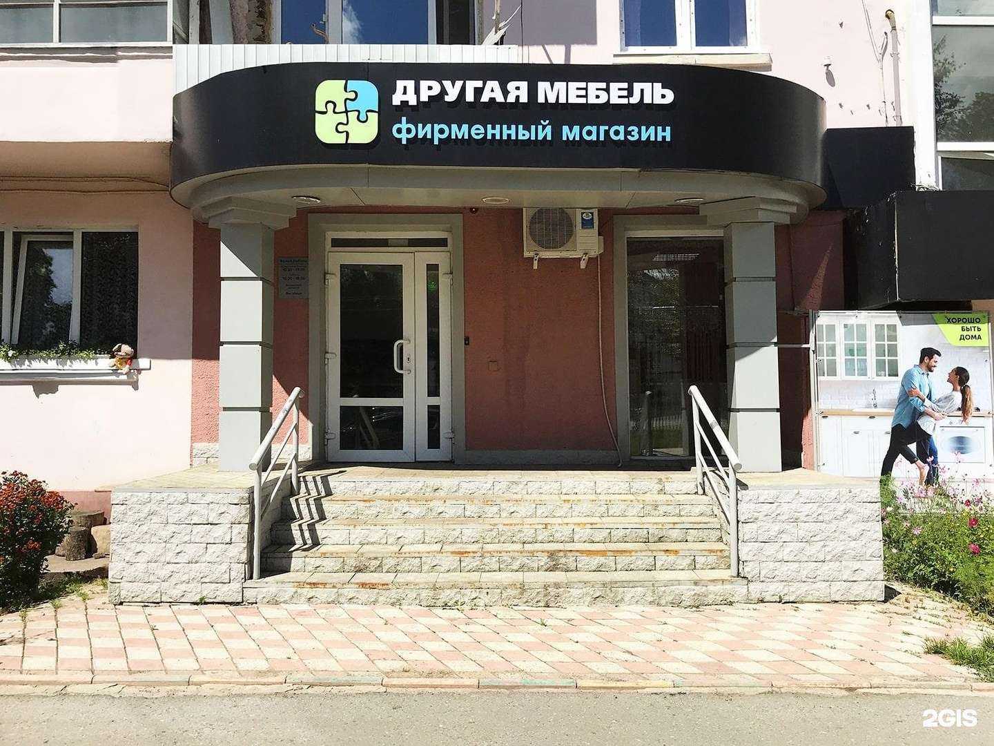 Отзывы на компанию Другая мебель в Новомосковске c фото