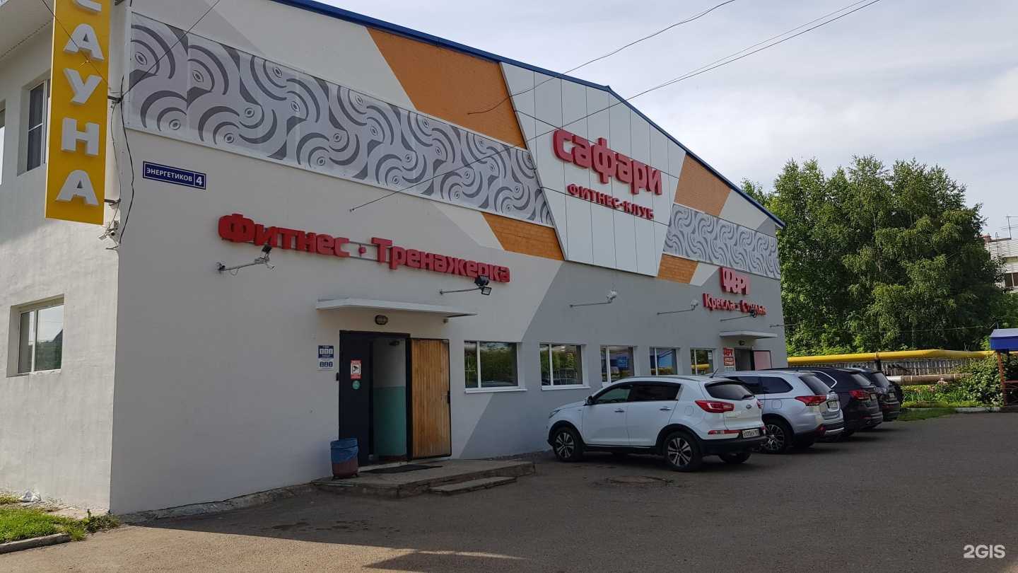 Отзывы на компанию Фарт в Нефтекамске c фото - фотография 2 из 2