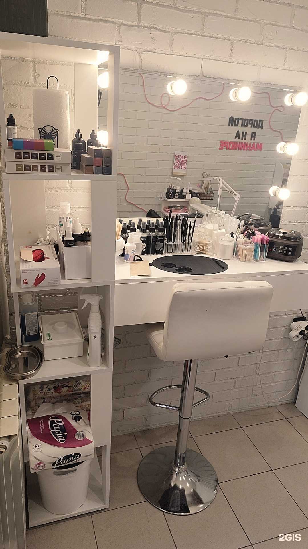 Отзывы на компанию Кабинет оформления бровей и ресниц в г. Абакан c фото