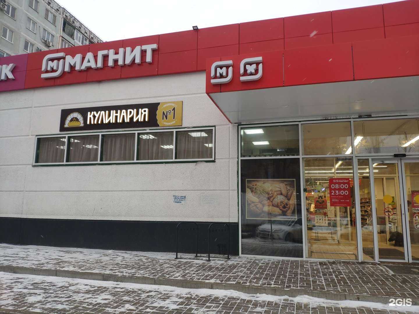 Отзывы на компанию Пекарня №1 в Волгограде c фото