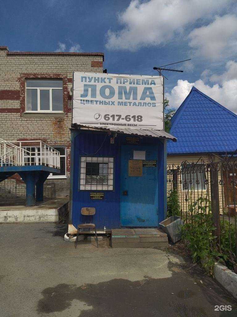 Отзывы на компанию Экомет в г. Тюмень c фото