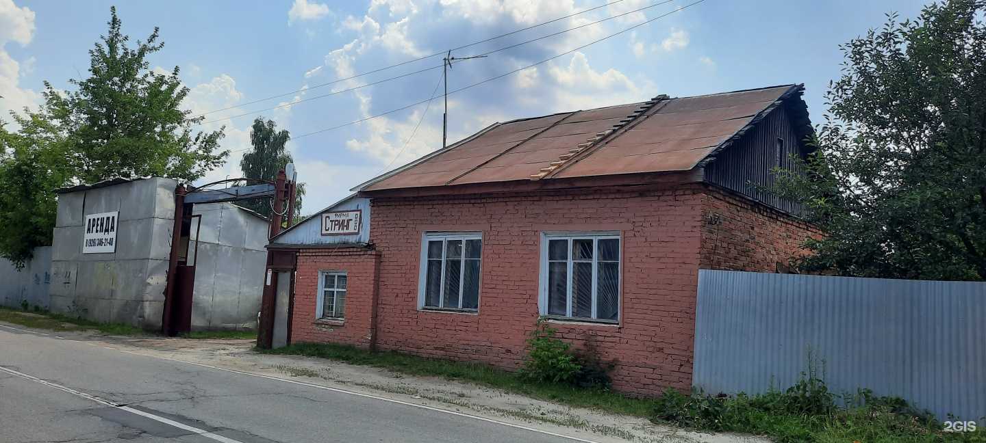 Отзывы на компанию Crystal mirrors в Раменском c фото - фотография 2 из 2