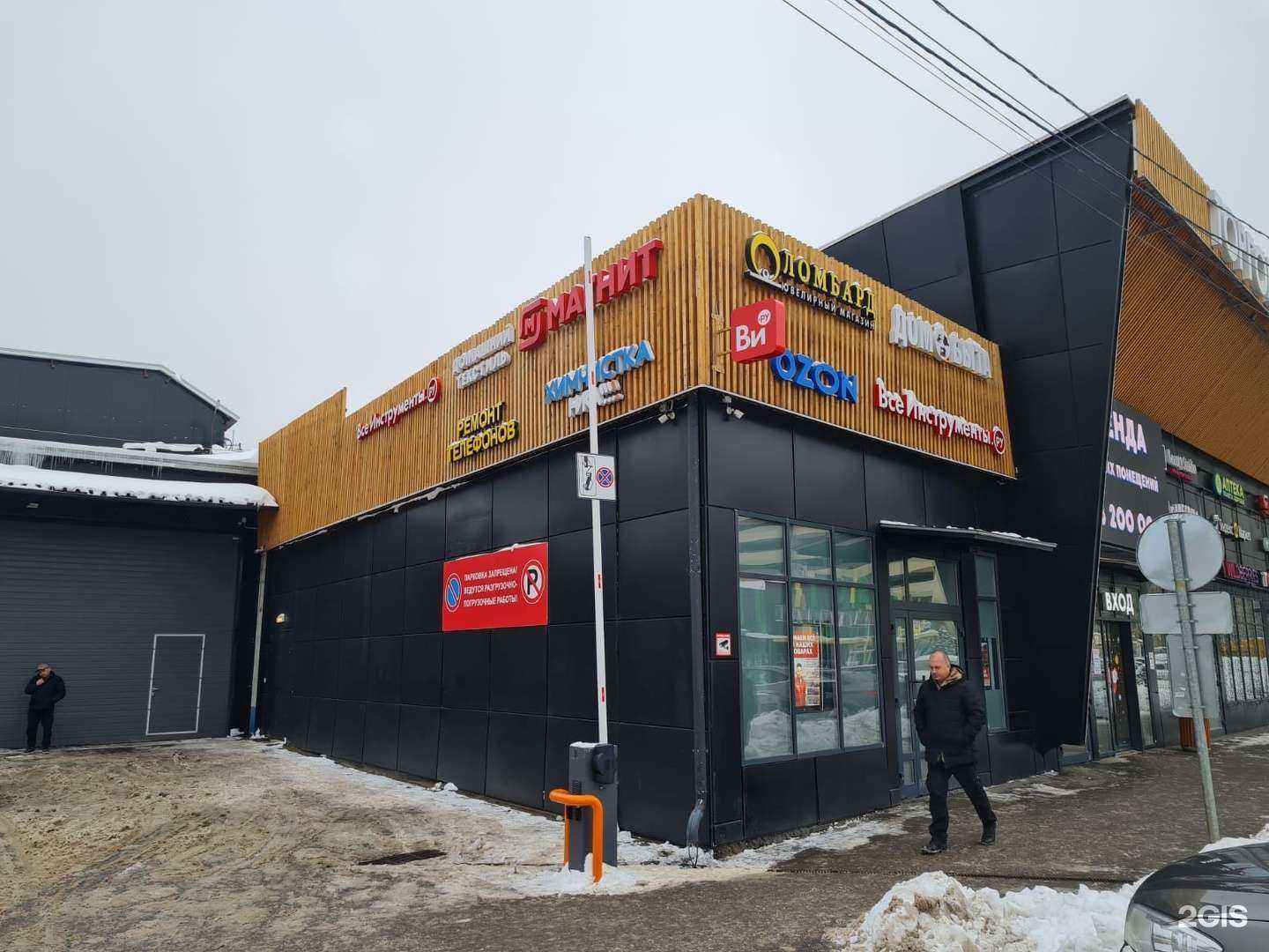 Отзывы на компанию ВсеИнструменты.ру в г. Химки c фото