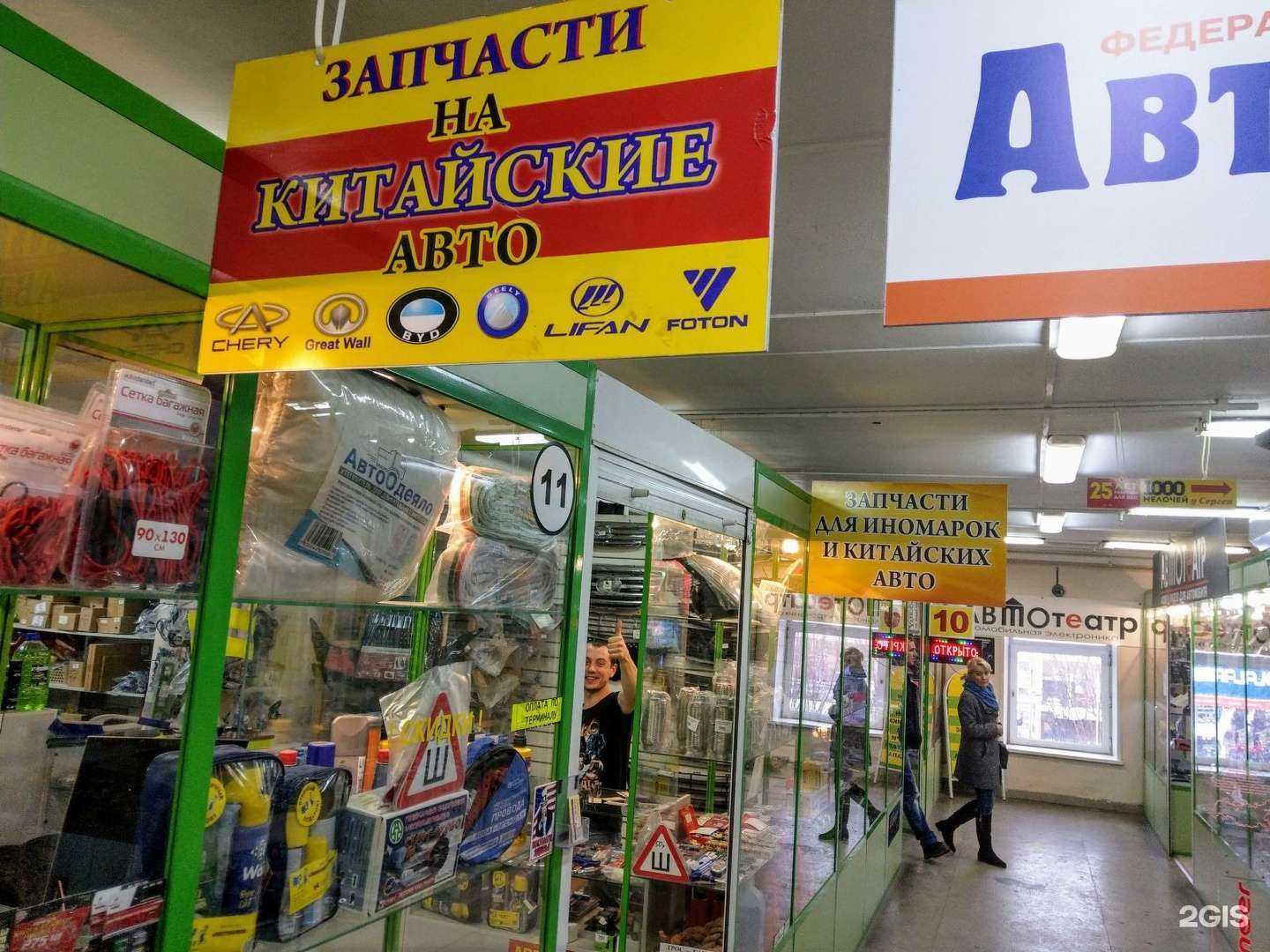 Отзывы на компанию Китайский дворик в г. Архангельск c фото