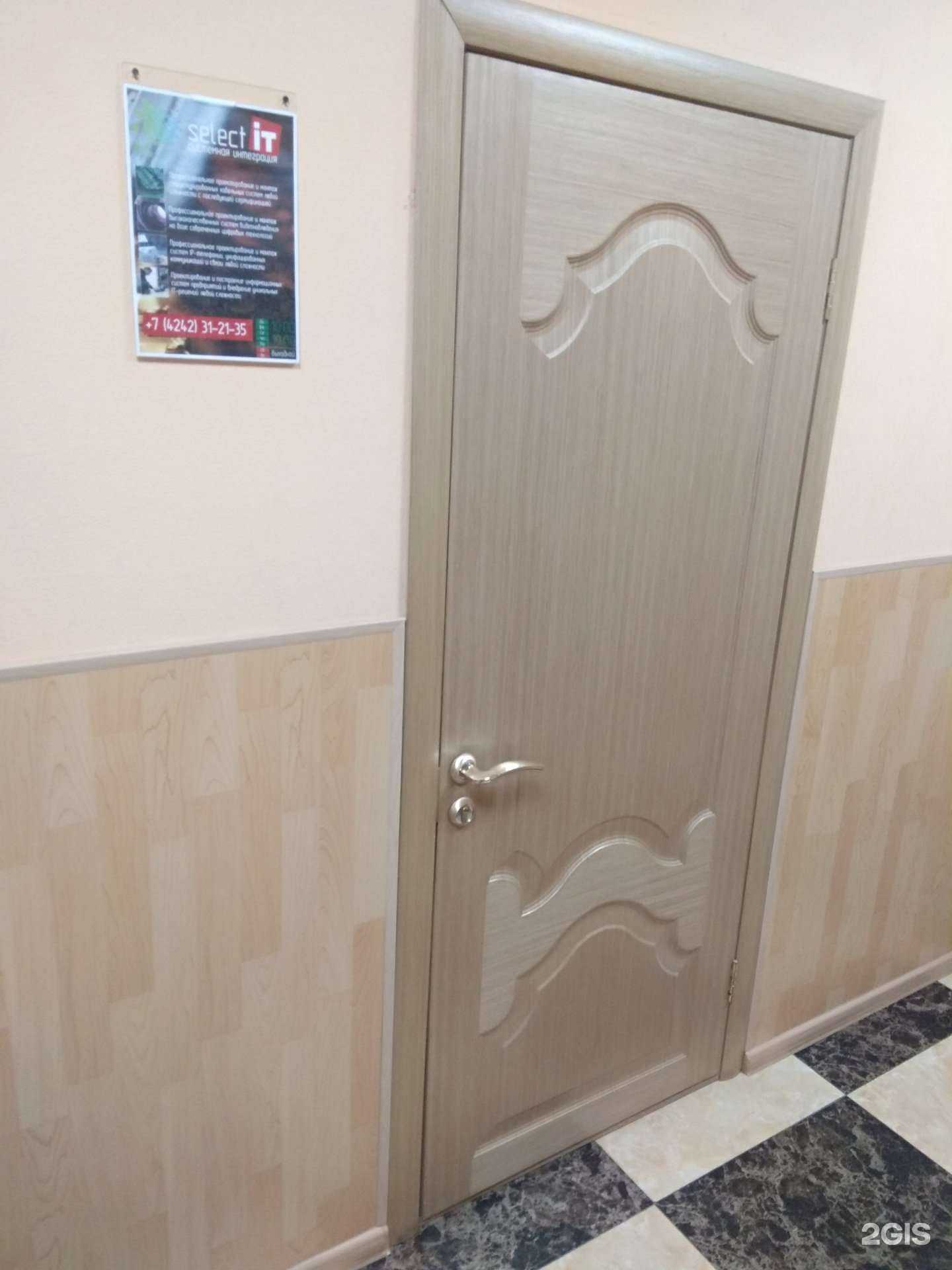 Отзывы на компанию Селект АйТи в г. Южно-Сахалинск c фото