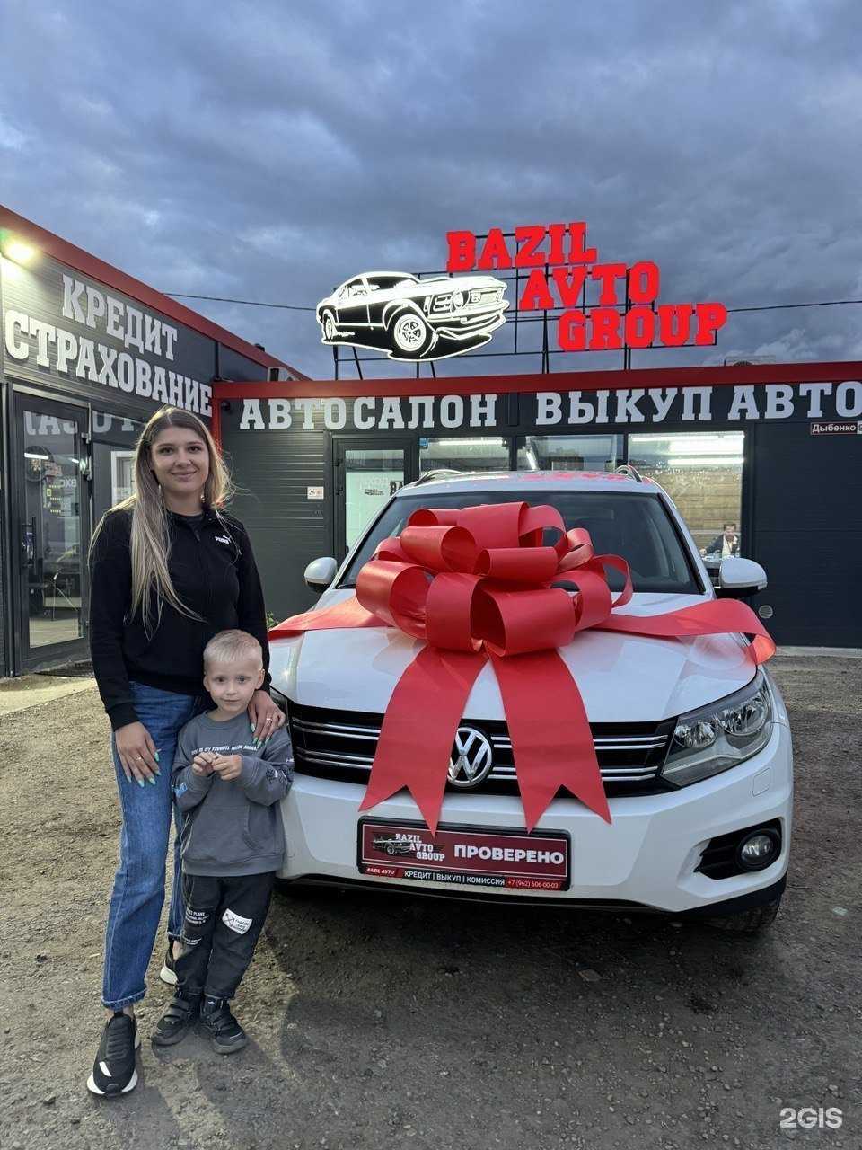 Отзывы на компанию Bazil-Avto group в Самаре c фото