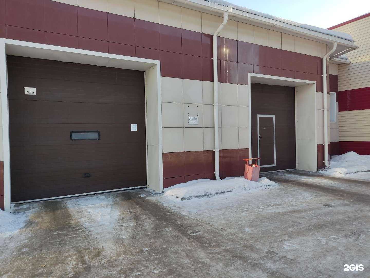 Отзывы на компанию Пункт страхования в Барнауле c фото