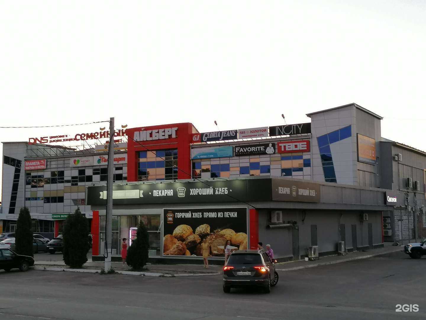 Отзывы на компанию Сириус-С в Балашове c фото