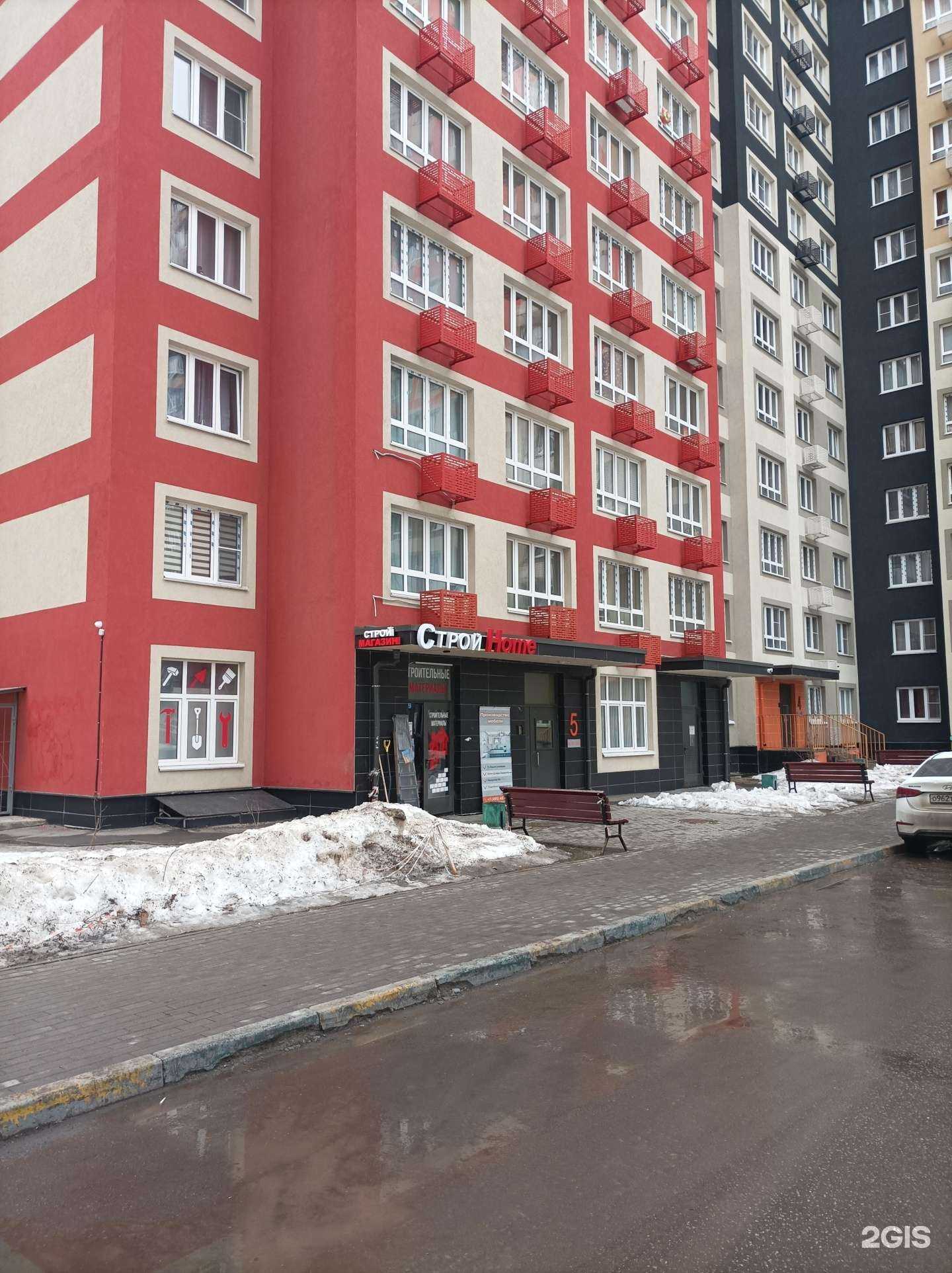 Отзывы на компанию Стройhome в г. Балашиха c фото