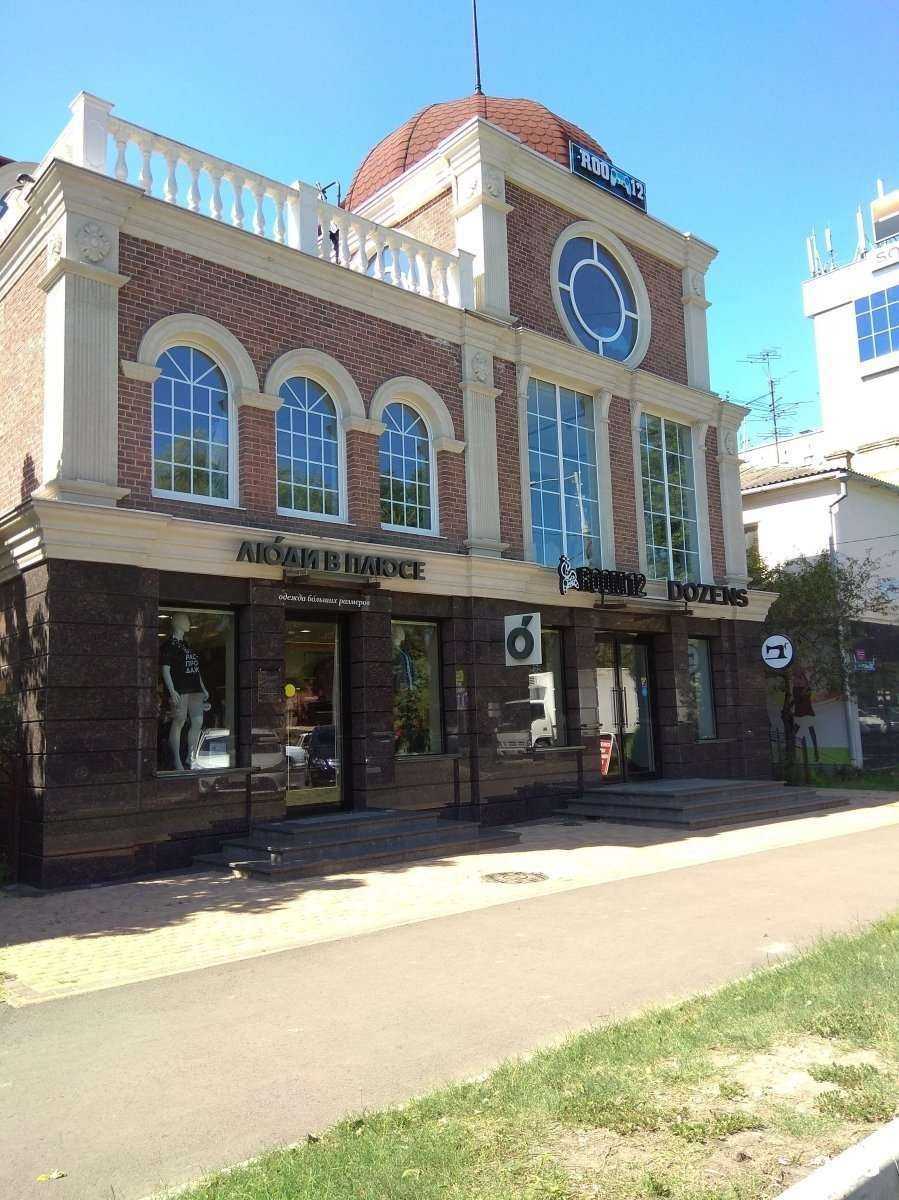 Отзывы на компанию Beauty station в Краснодаре c фото - фотография 2 из 2