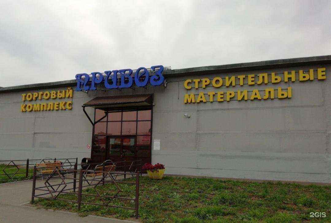 Отзывы на компанию Пила в Кемерове c фото