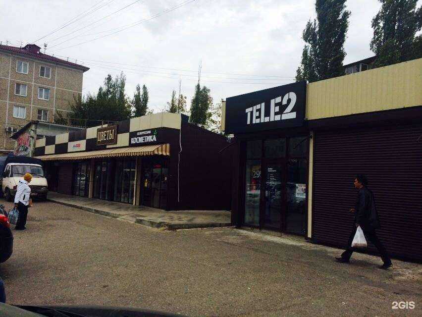 Отзывы на компанию t2 в Краснодаре c фото