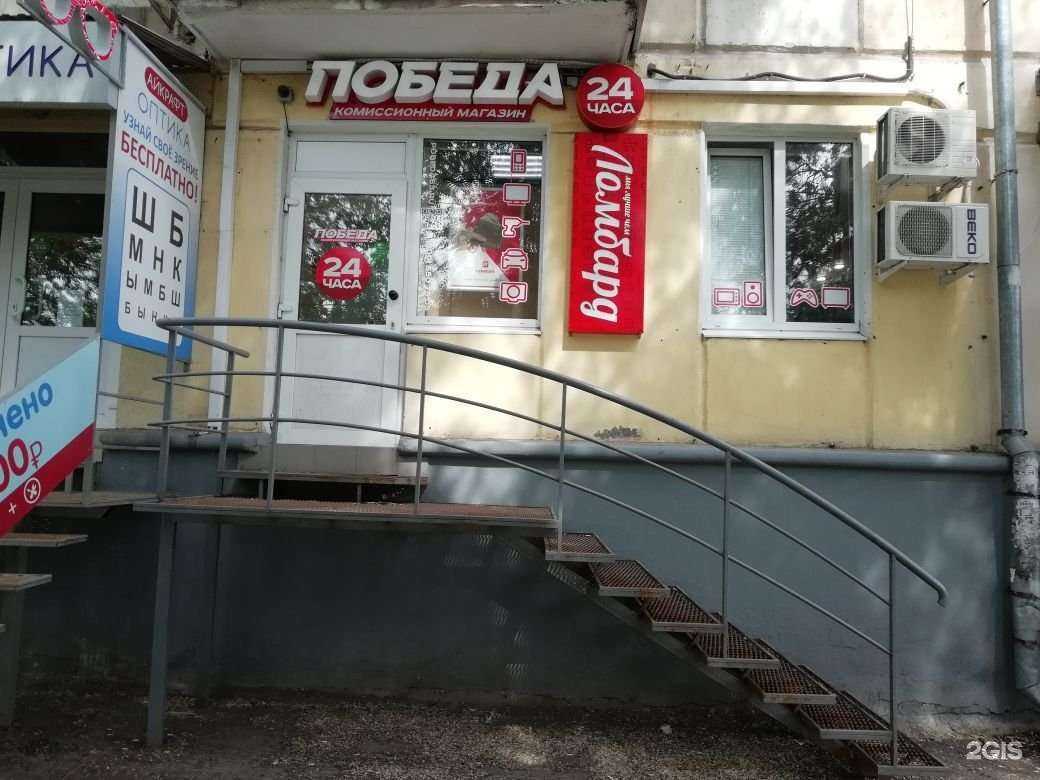 Отзывы на компанию Победа в г. Самара c фото