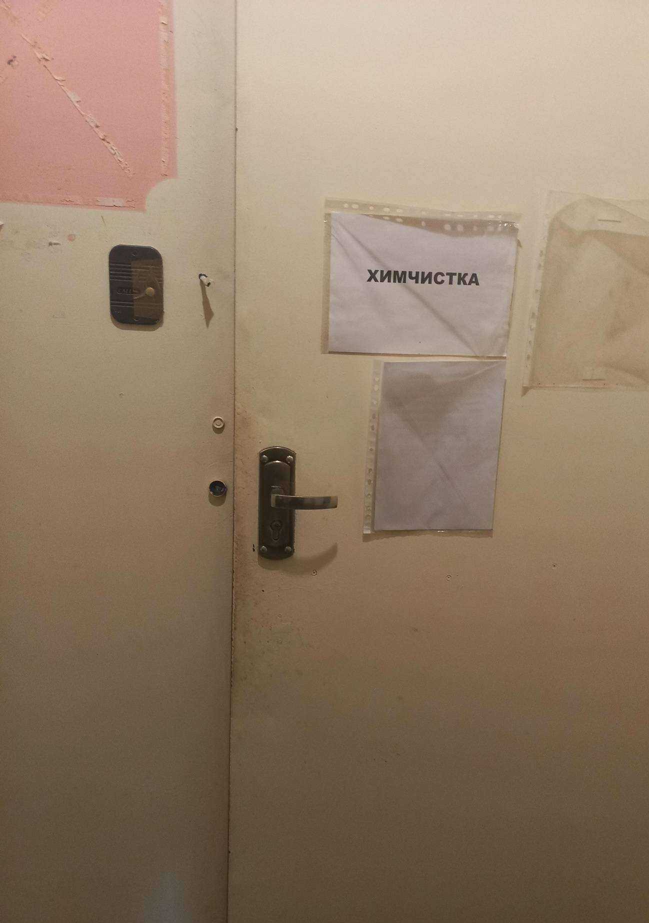 Отзывы на компанию Блеск в г. Самара c фото