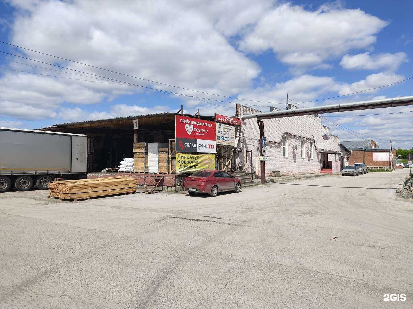 Отзывы на компанию ЗастелимВсё в Новосибирске c фото - фотография 2 из 2