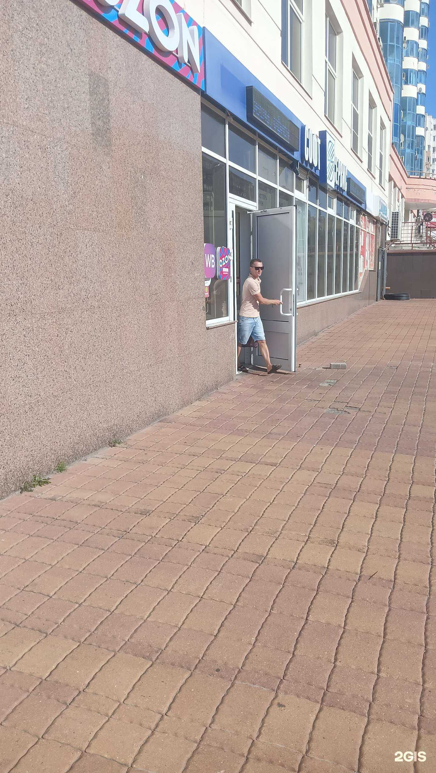 Отзывы на компанию DPD в Старом Осколе c фото