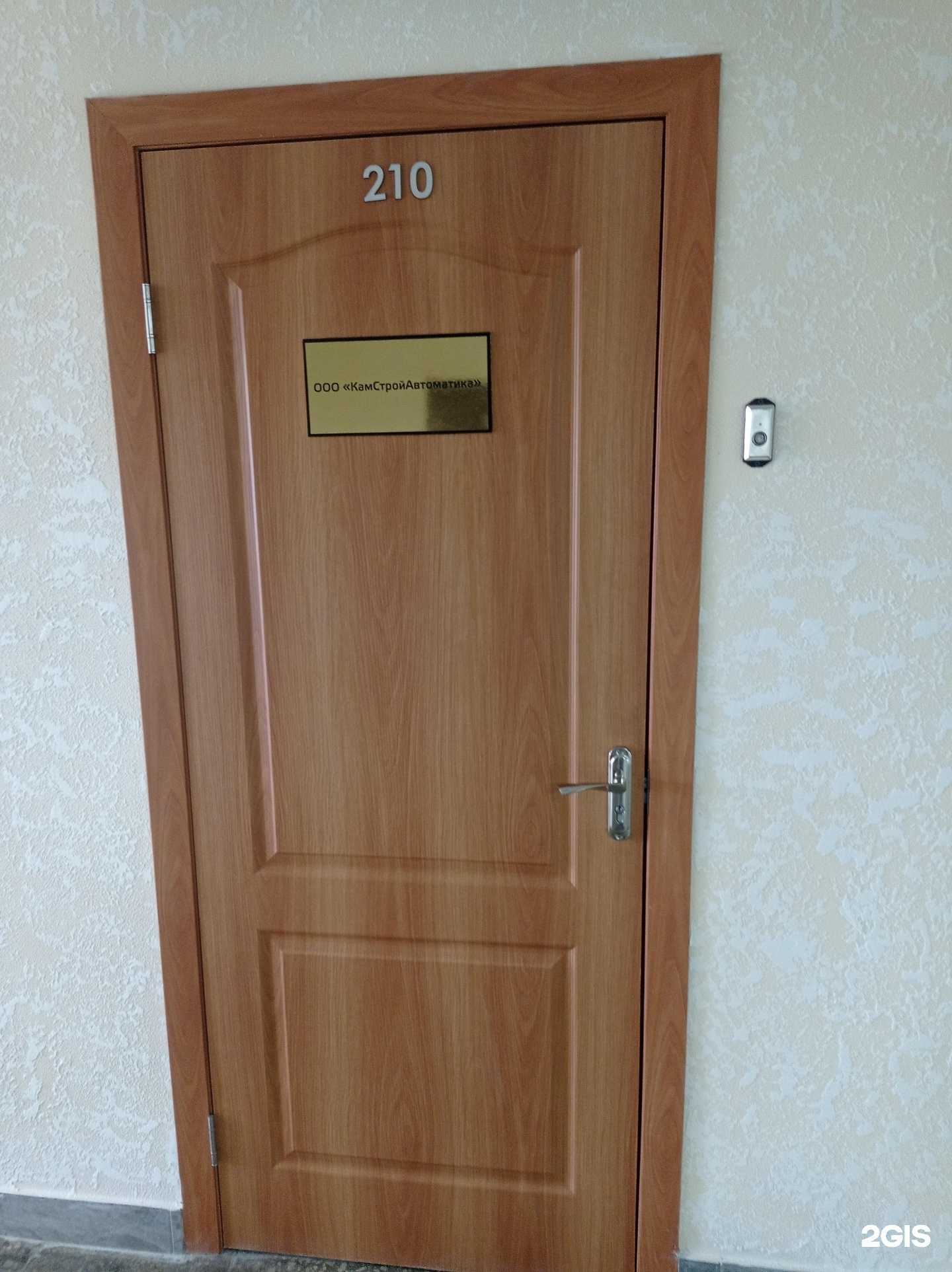 Отзывы на компанию Камстройавтоматика в Набережных Челнах c фото