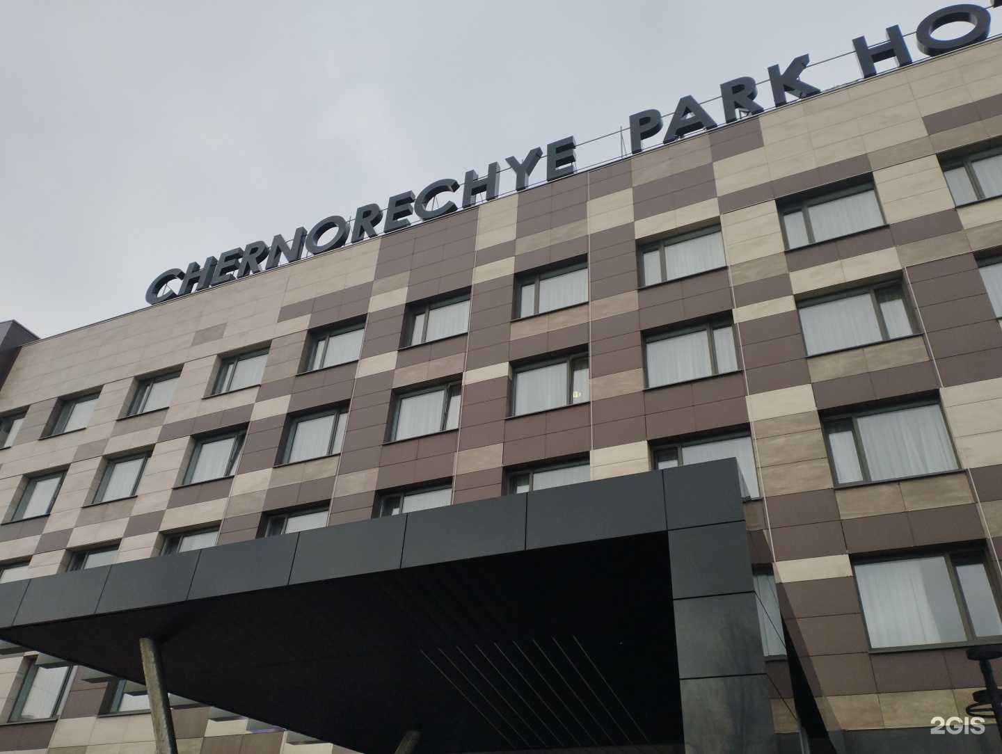 Отзывы на компанию Черноречье в г. Дзержинск c фото