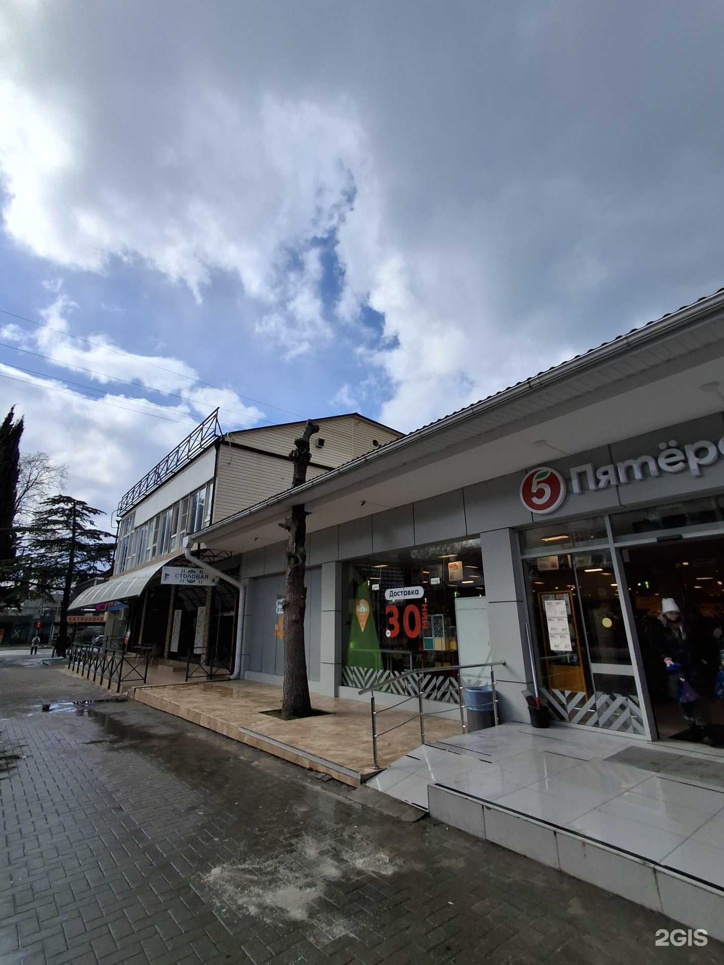 Отзывы на компанию iStore в Сочи c фото - фотография 2 из 2