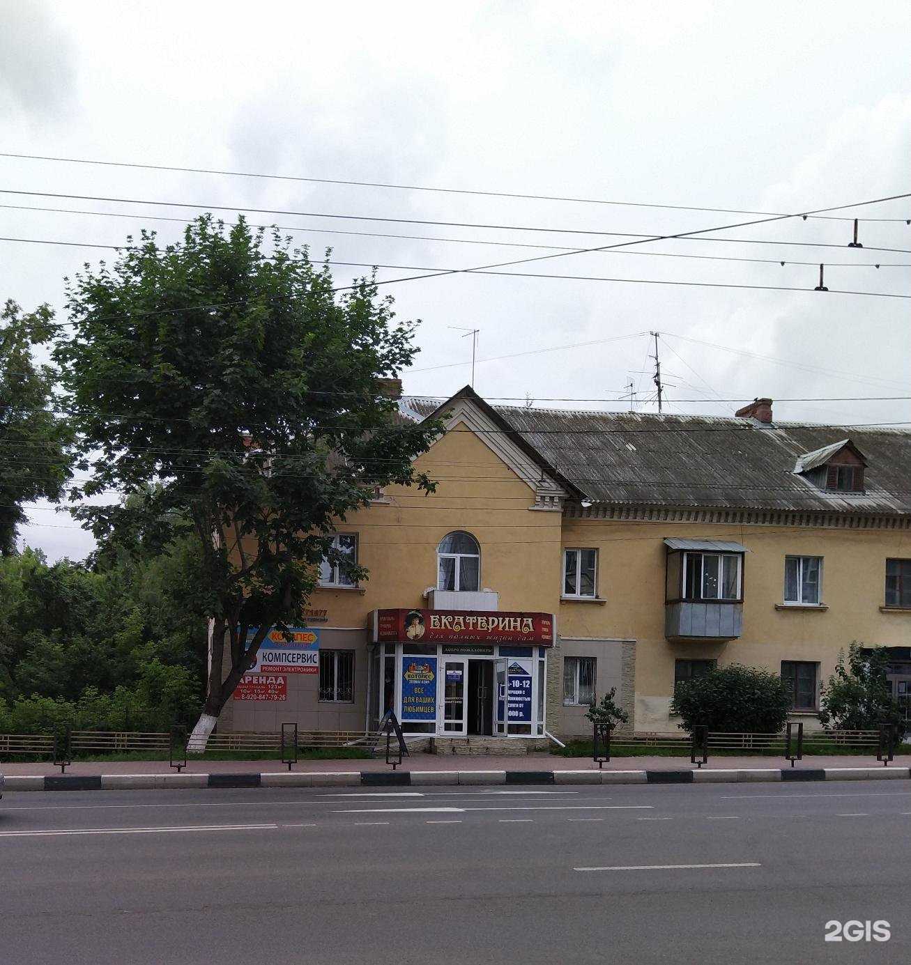 Отзывы на компанию Гефест в Брянске c фото - фотография 2 из 2