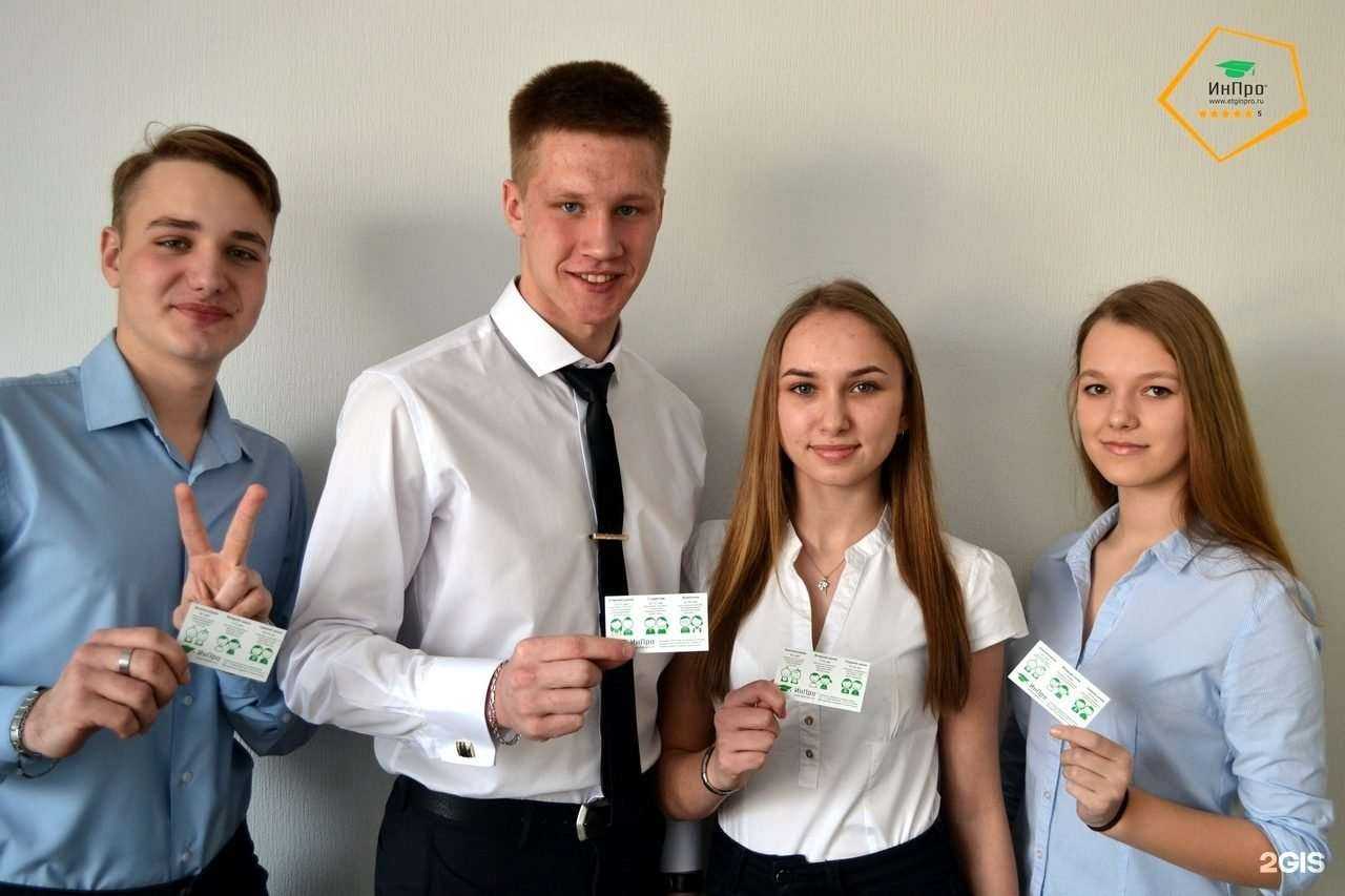 Отзывы на компанию ИнПро в Самаре c фото