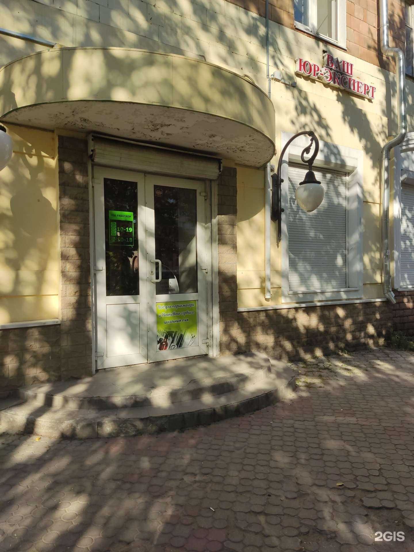 Отзывы на компанию Ваш Юр-Эксперт в г. Электросталь c фото