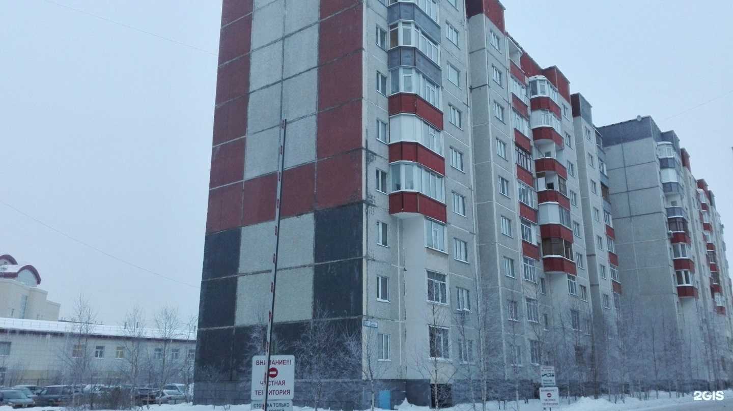 Отзывы на компанию Планета здоровья в Сургуте c фото - фотография 2 из 2