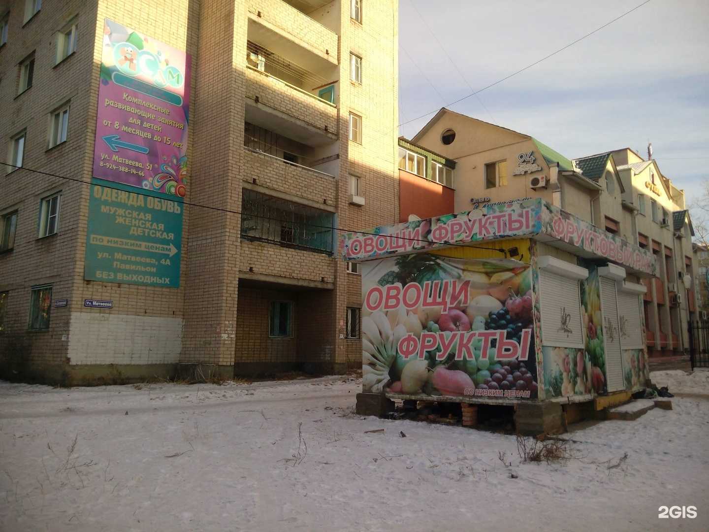 Отзывы на компанию Декабрист в Чите c фото