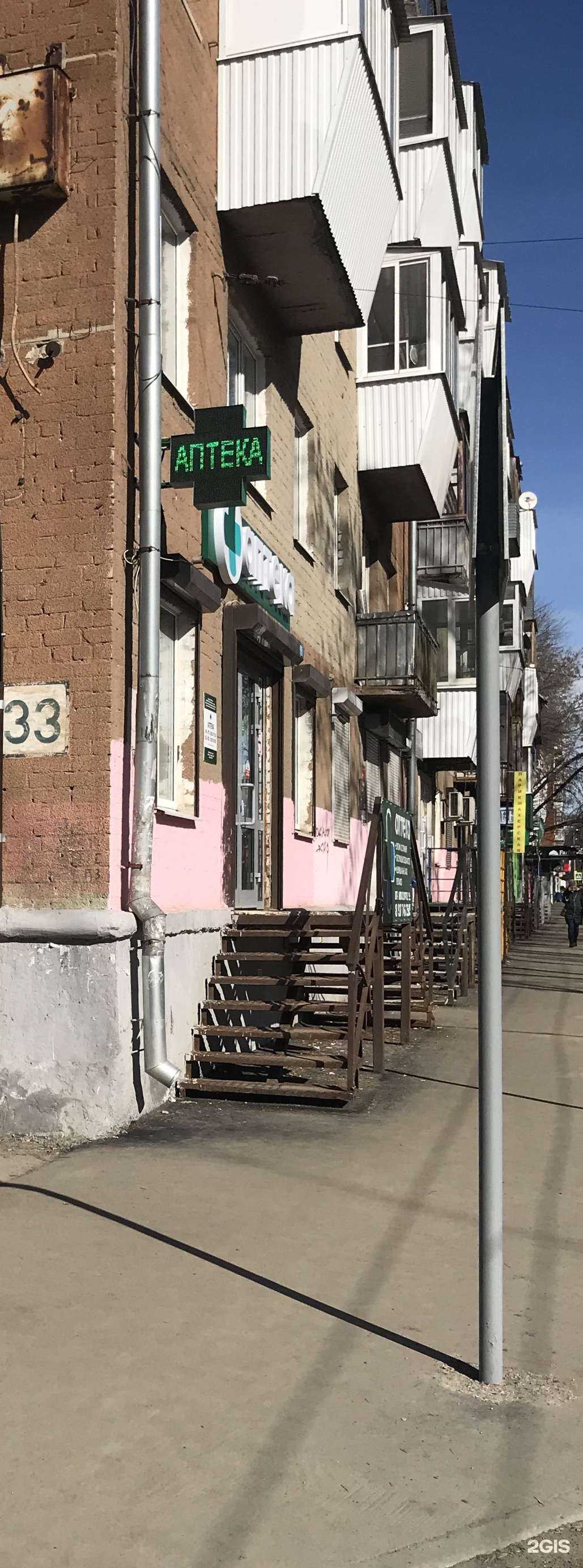 Отзывы на компанию Мега в г. Самара c фото