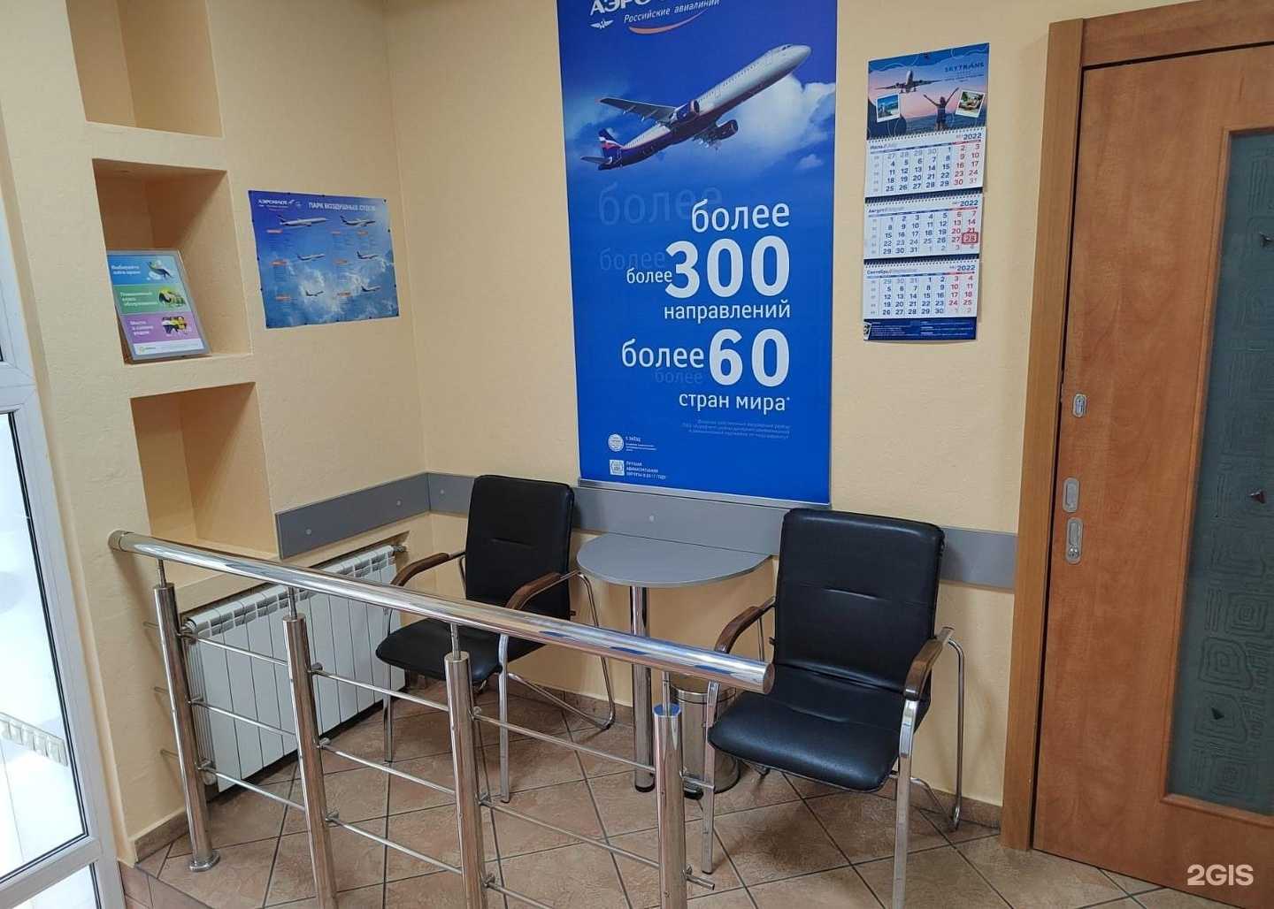 Отзывы на компанию СкайТрансГрупп в г. Новокузнецк c фото