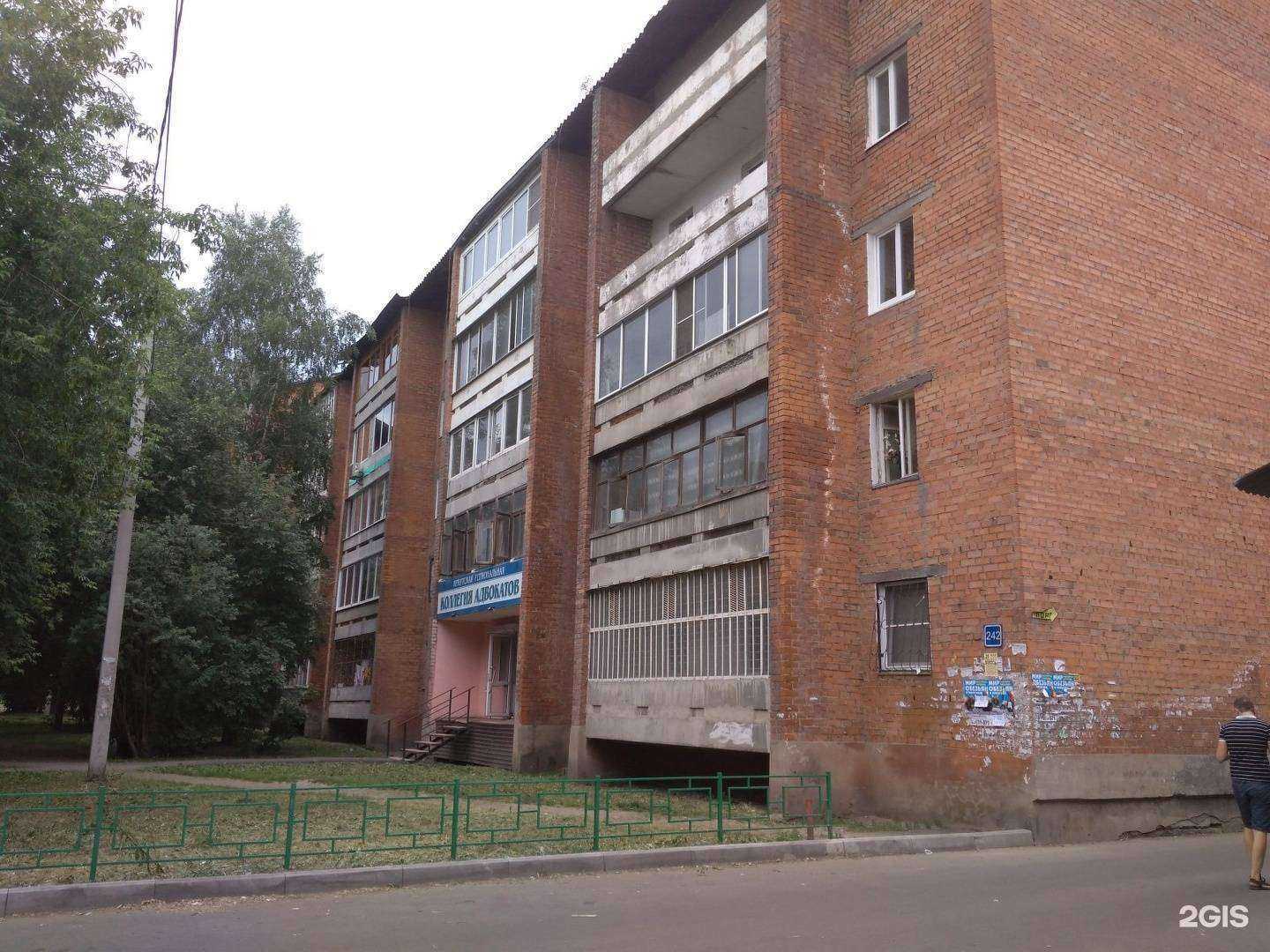 Отзывы на компанию Иркутская региональная коллегия адвокатов в Иркутске c фото - фотография 2 из 2