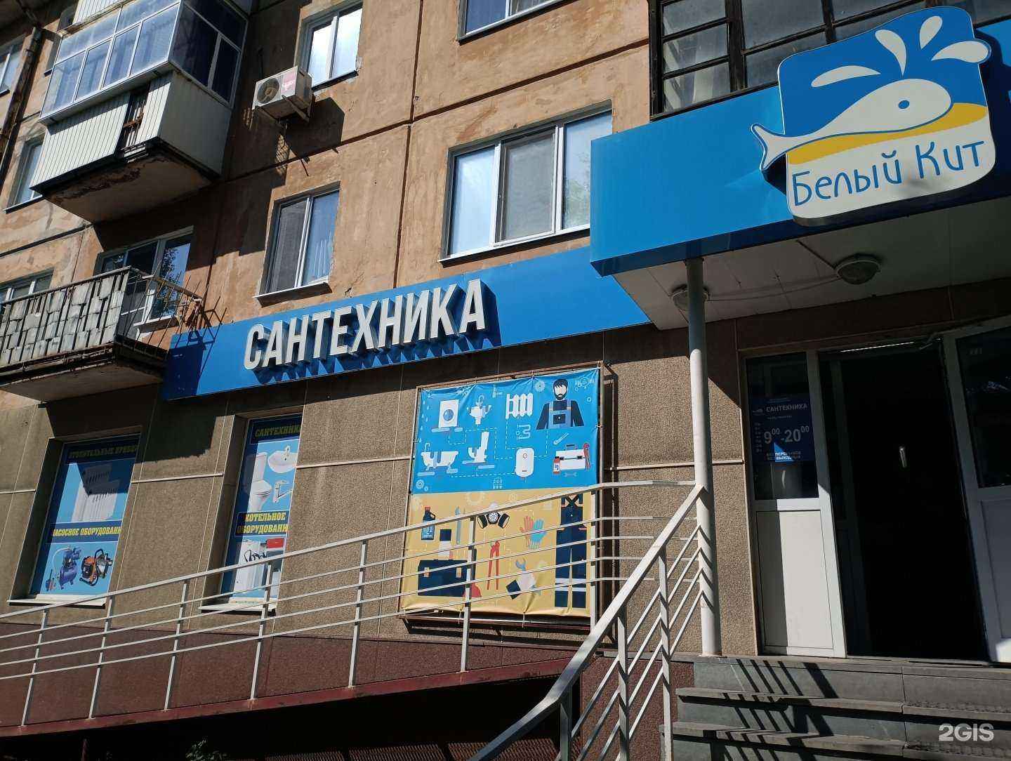 Отзывы на компанию Белый кит в Ревде c фото