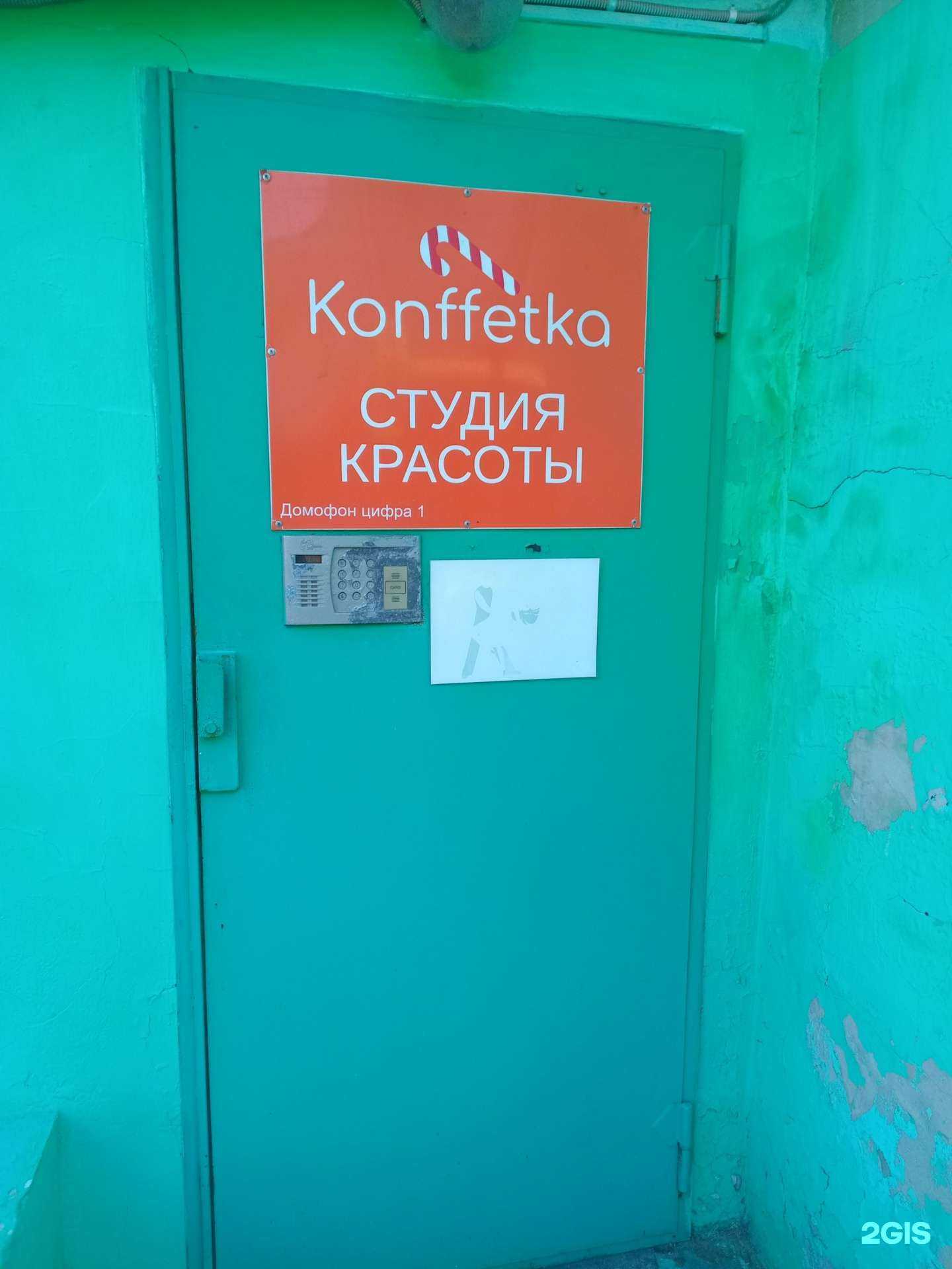 Отзывы на компанию Растем Вместе в Улан-Удэ c фото