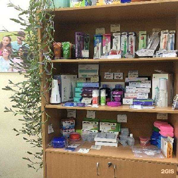 Отзывы на компанию Юлиана-орто плюс в Саратове c фото