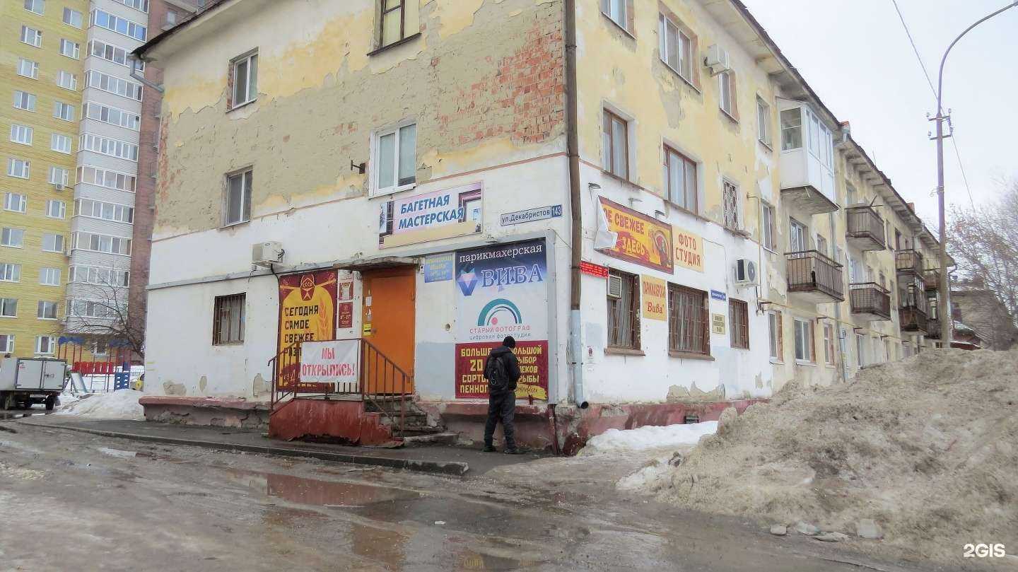 Отзывы на компанию Лёля в Тюмени c фото