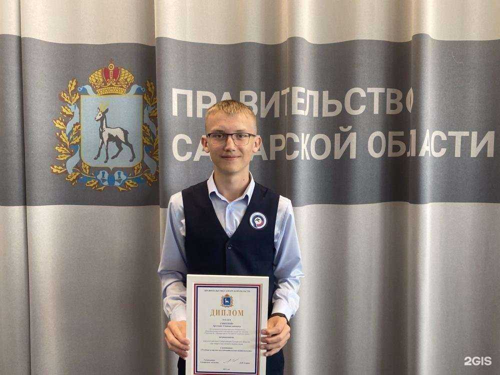 Отзывы на компанию Гимназия № 1 в Самаре c фото