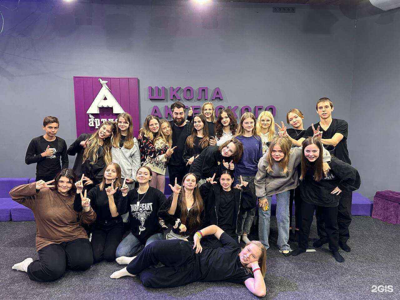 Отзывы на компанию Артист в г. Сочи c фото