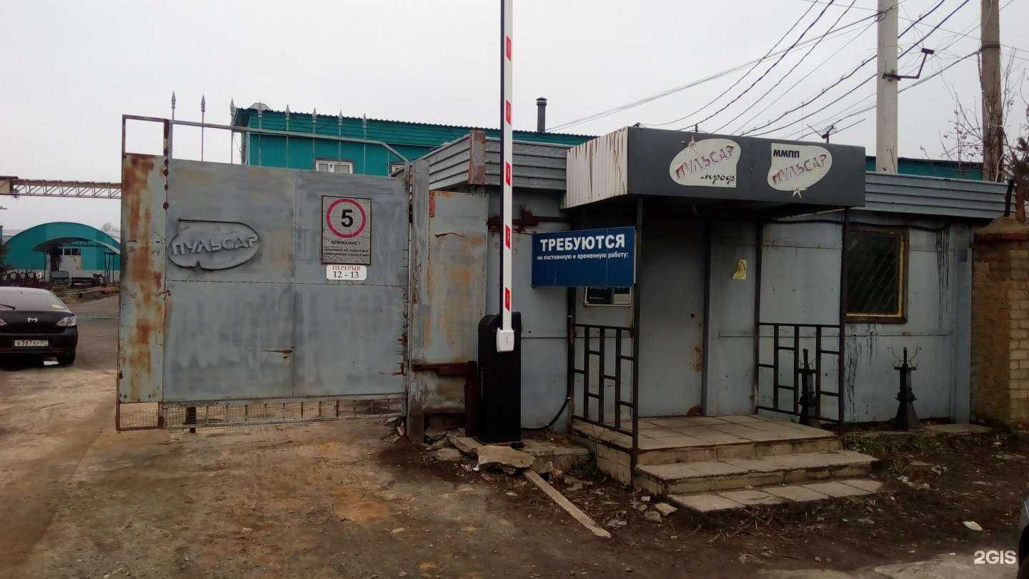 Отзывы на компанию Всё для сварки в Орле c фото - фотография 2 из 2