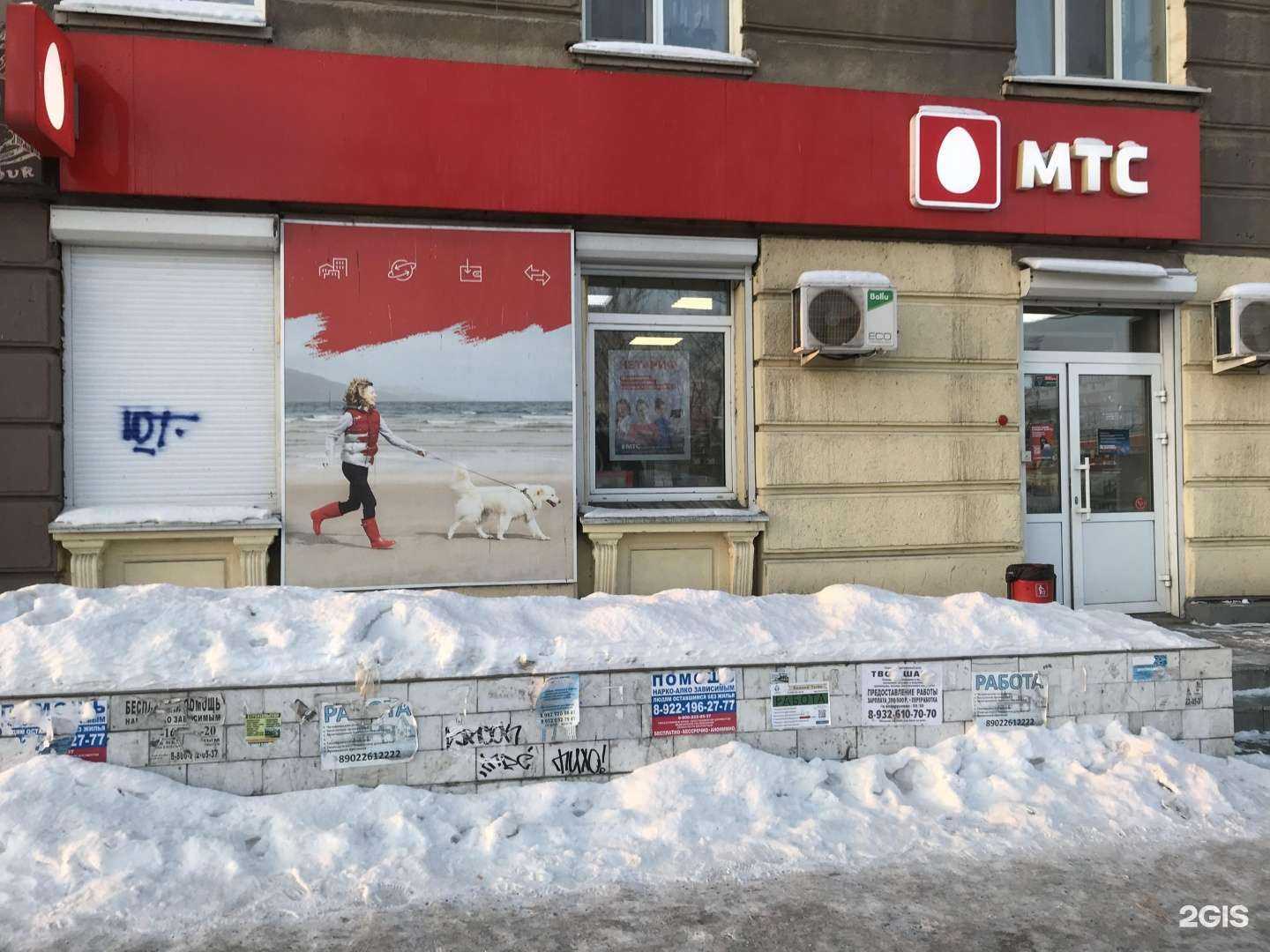 Отзывы на компанию МТС в Нижнем Тагиле c фото