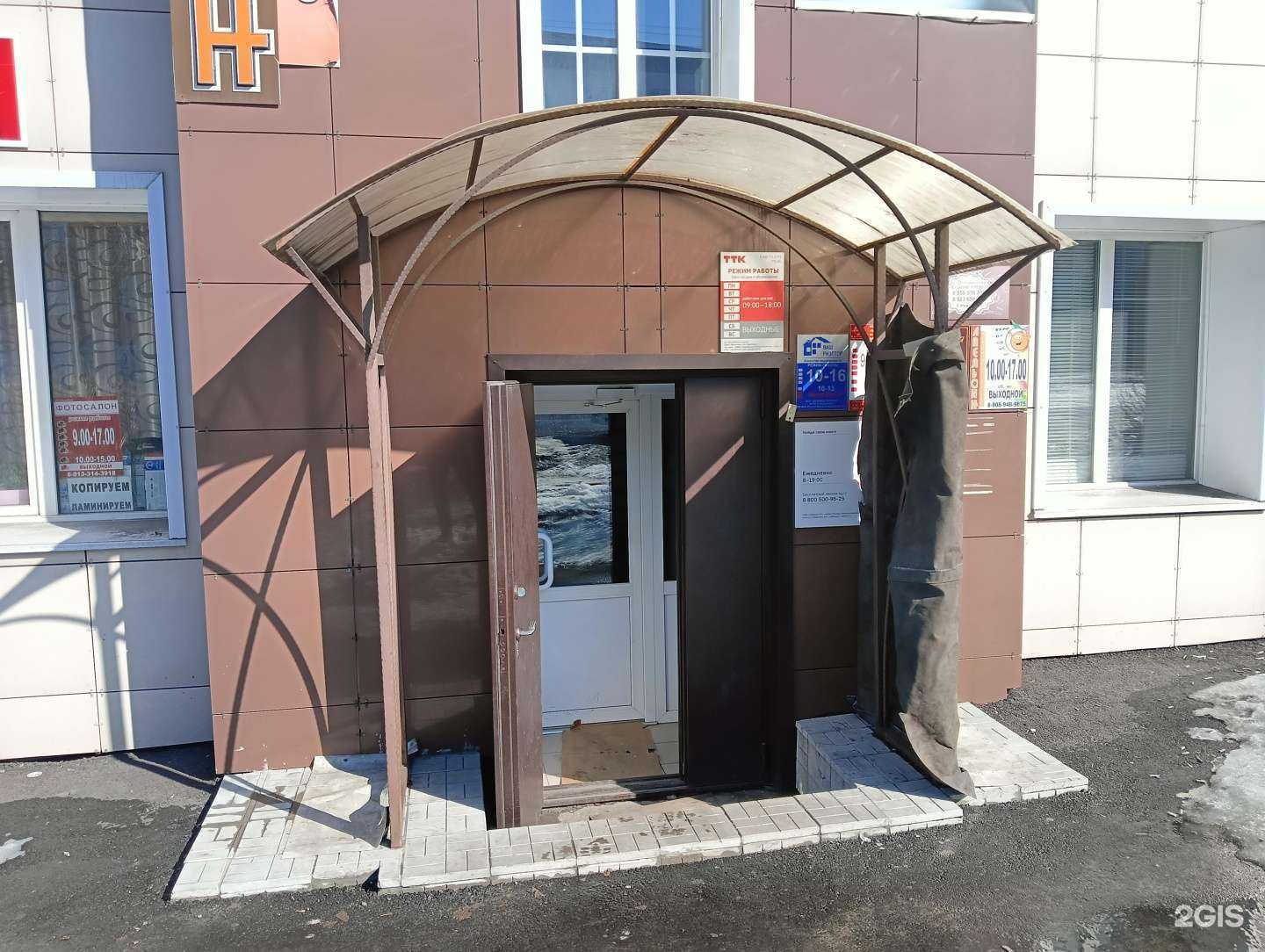 Отзывы на компанию Апельсин в Прокопьевске c фото