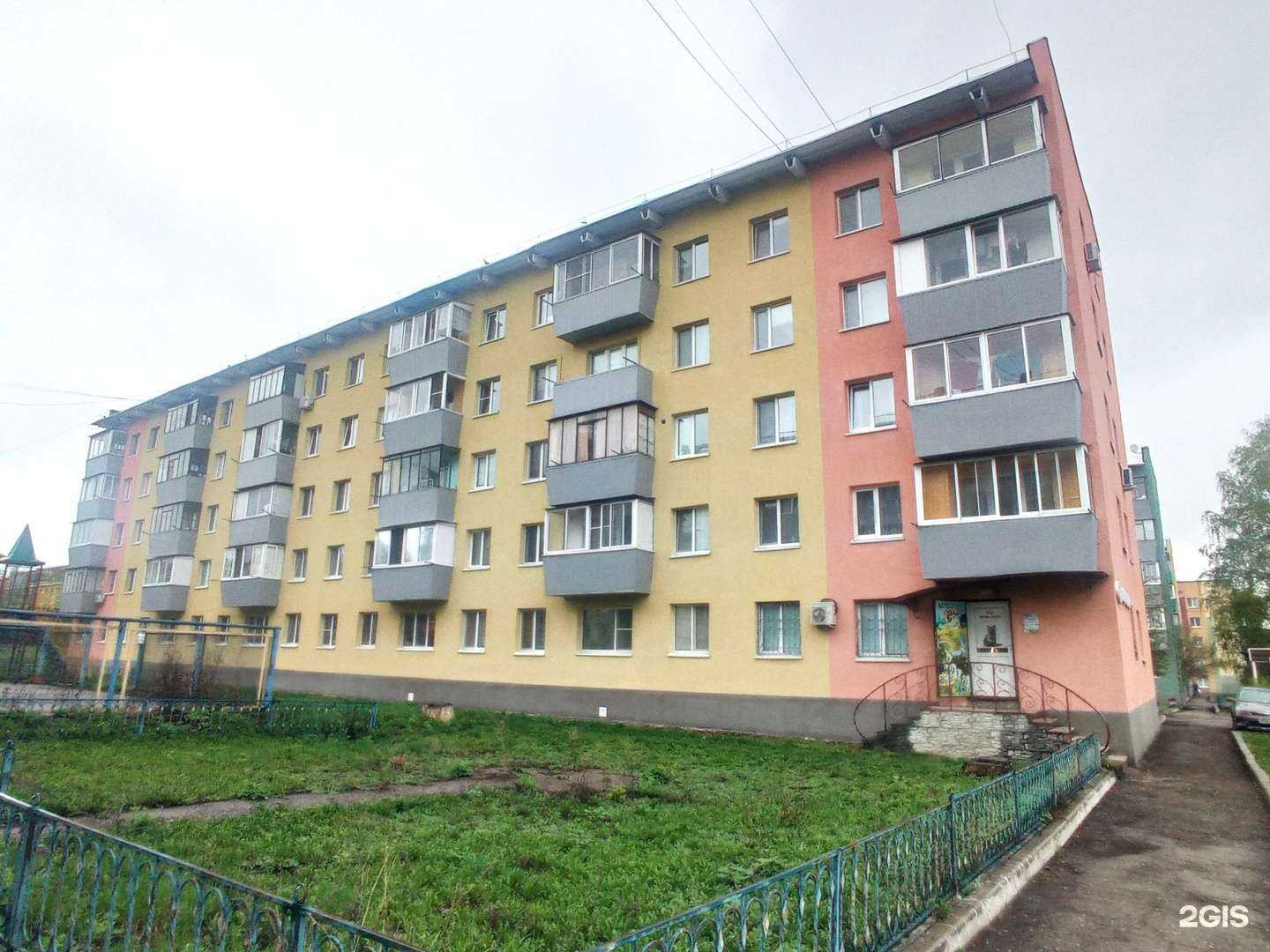 Отзывы на компанию Zoo в Альметьевске c фото - фотография 2 из 2