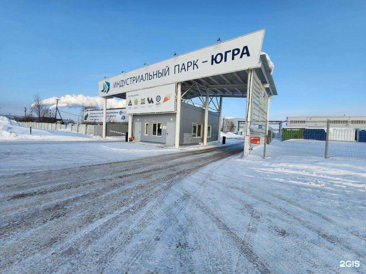 Отзывы на компанию Аксолла в Сургуте c фото